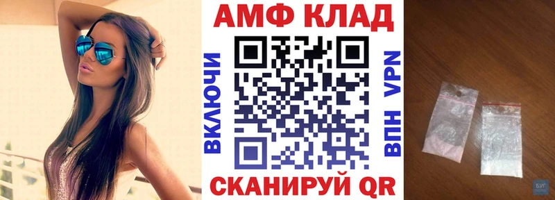 Амфетамин Розовый  где можно купить наркотик  Курганинск 
