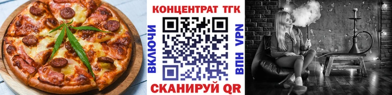 даркнет сайт  Курганинск  Еда ТГК конопля 