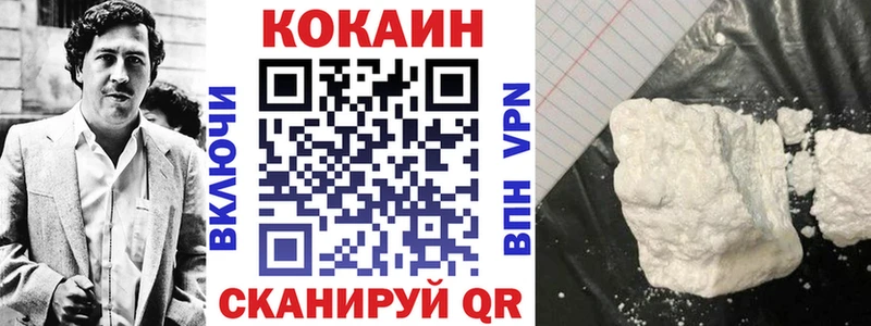 KRAKEN маркетплейс Курганинск Кокаин FishScale