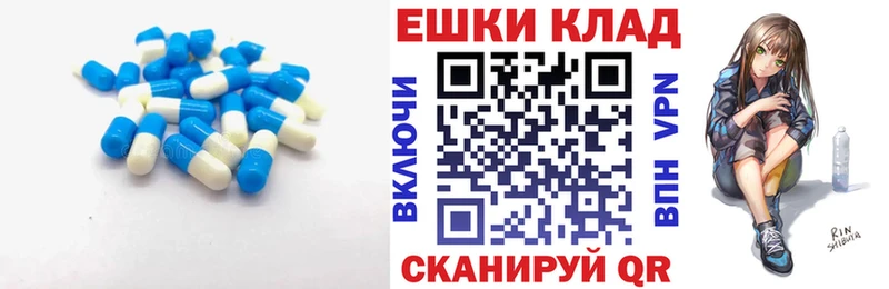 Ecstasy mix  наркотики  Курганинск 