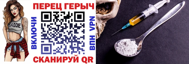shop состав  кракен как зайти  Курганинск  Героин белый 