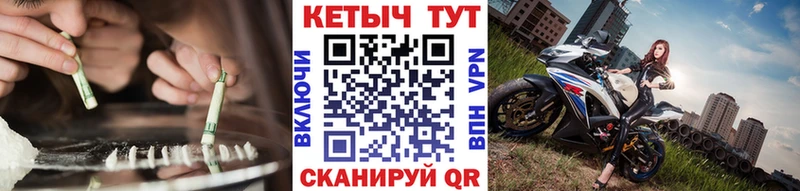 КЕТАМИН ketamine Курганинск
