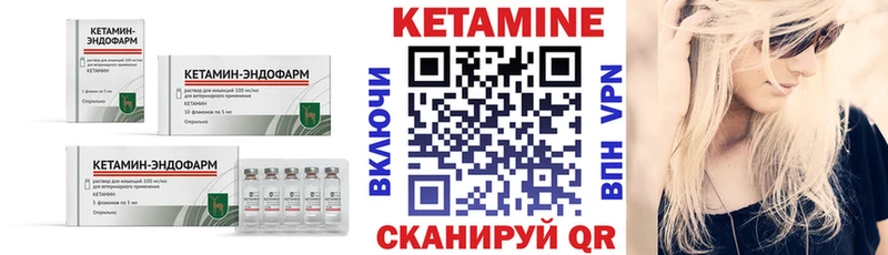 блэк спрут как войти  даркнет какой сайт  Кетамин ketamine  Курганинск 