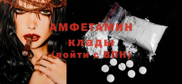 соль курить ск Арсеньев