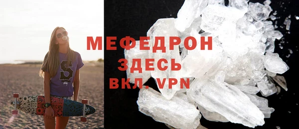 бошки Армянск