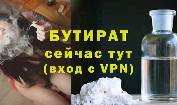 бошки Армянск