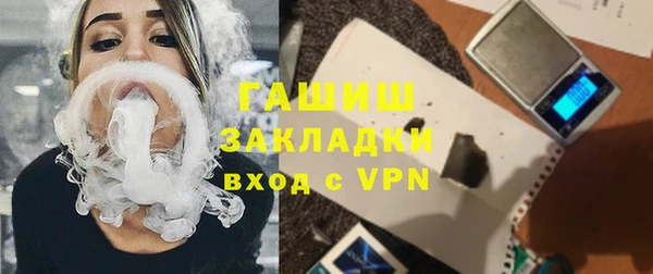 бошки Армянск