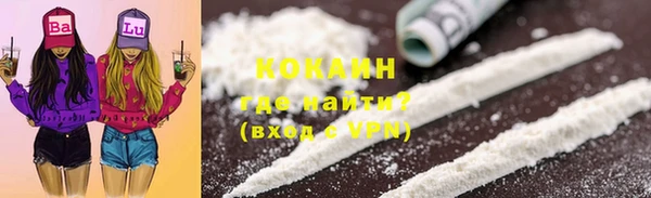 соль курить ск Арсеньев