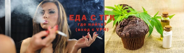соль курить ск Арсеньев