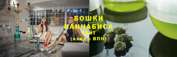 соль курить ск Арсеньев