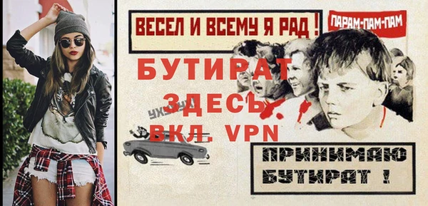 бошки Армянск