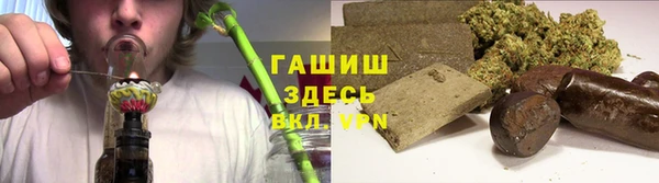 бошки Армянск