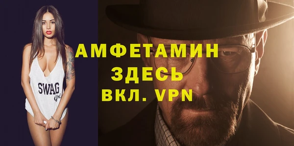 бошки Армянск