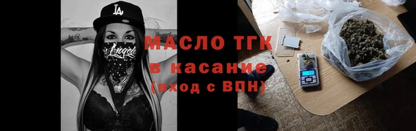 соль курить ск Арсеньев