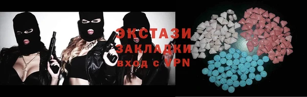 бошки Армянск
