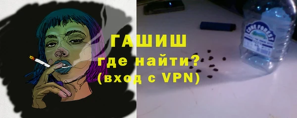 соль курить ск Арсеньев