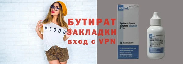 соль курить ск Арсеньев