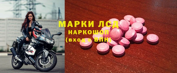 бошки Армянск