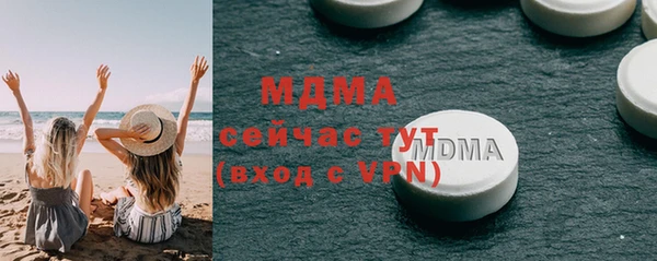 бошки Армянск