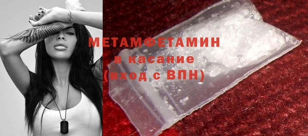 соль курить ск Арсеньев