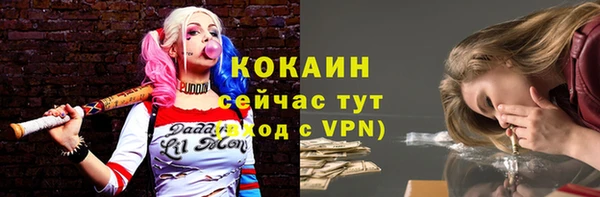 кокаин перу Аркадак