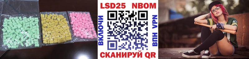 Лсд 25 экстази ecstasy  наркота  Курганинск 