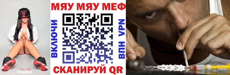 МЕФ  Курганинск