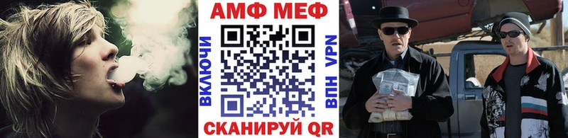 МЕГА как войти  сколько стоит  Курганинск  Первитин кристалл 