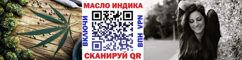 ТГК вейп  ОМГ ОМГ вход  Курганинск 