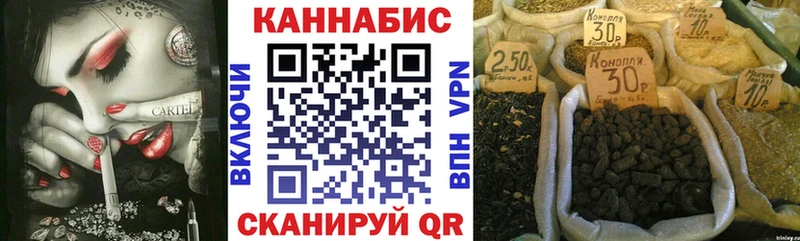 Конопля Ganja Курганинск
